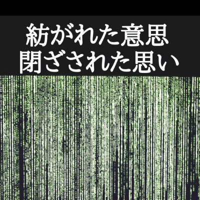 第二話 新たな戦場^H^H職場